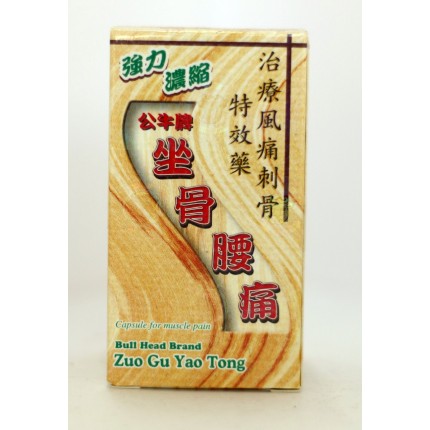 公牛牌坐骨腰痛